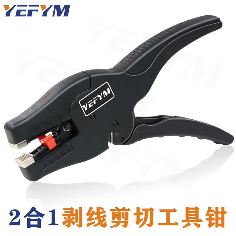 Multifunctional Wire Stripping Pliers High Carbon Steel Cable Cutter Fiber Optic Stripping Tool Electrician's Essential YEFYM