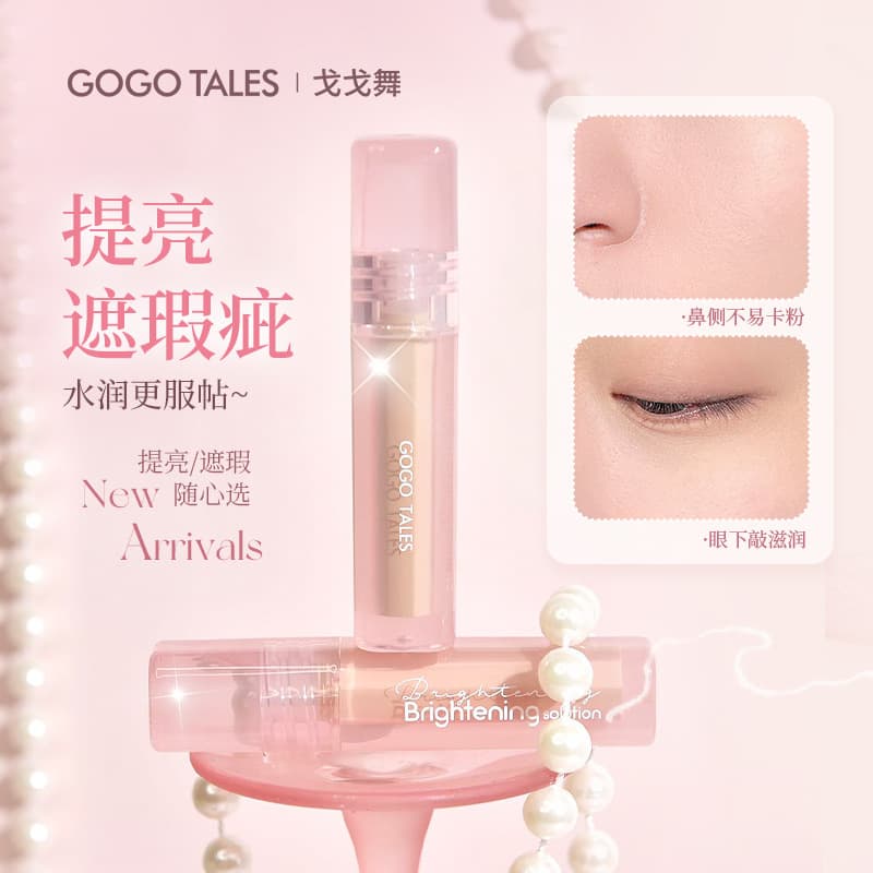 Gogo Dance Concealer Cream covers tear troughs, spots, acne marks, dark circles, freckles, lips and face for female students to moisturize