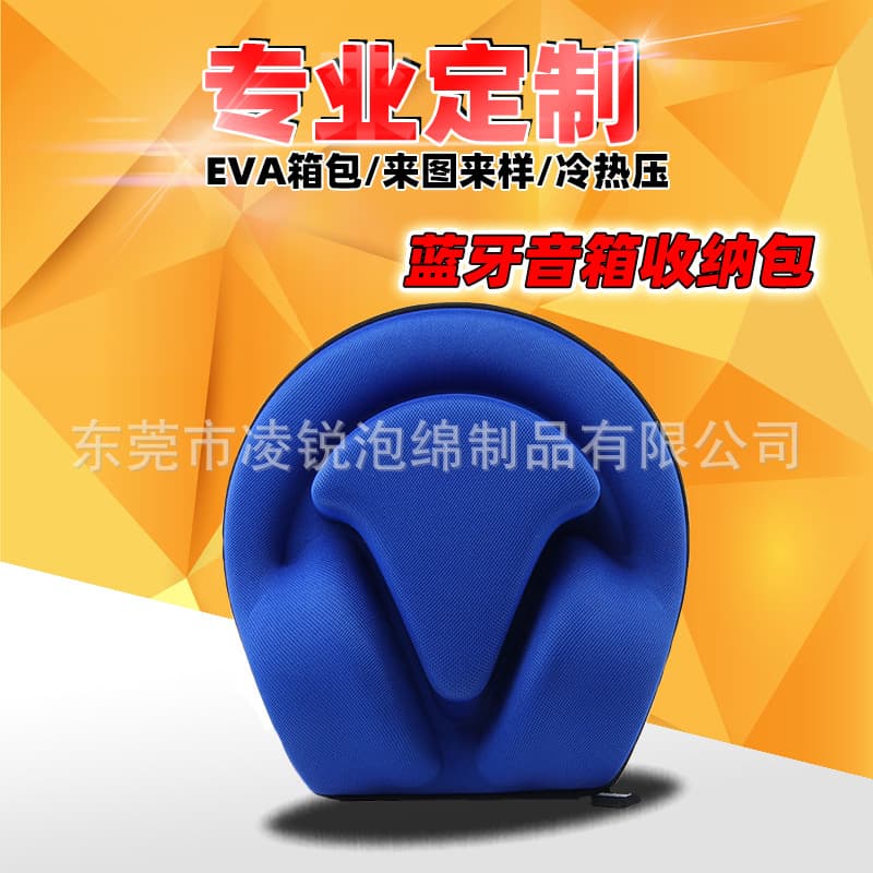 EVA Headphone Case Headband EVA Foldable Large Headphone Storage Bag Earphone Pouch Bluetooth