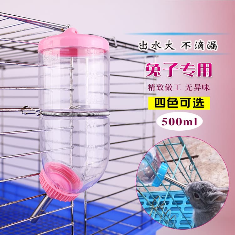 Rabbit leak-proof kettle rabbit rabbit chinchilla guinea pig drinking fountain large kettle 500ml ball water bottle spring fixed