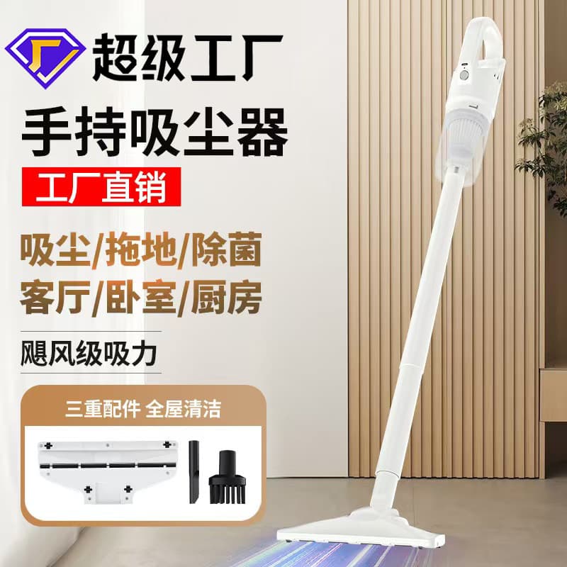 Portable Cordless Handheld Vacuum Cleaner, Car & Home Use, Suction & Blowing 2-in-1, High Power