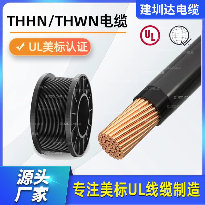 THHN/THWN 4AWG Eco-friendly Nylon Cable UL83 American Standard Nylon Sheathed Wire Nylon Wire Manufacturer