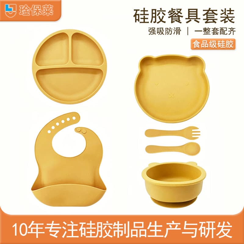 High-Aesthetic Children's Feeding Bowl Set, Silicone Bowl, Fork, and Spoon for Kids and Infants