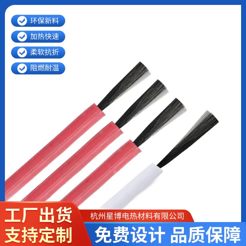 Imported carbon fiber heating wire, floor heating wire, cable, electric blanket heating wire, carbon fiber heating wire