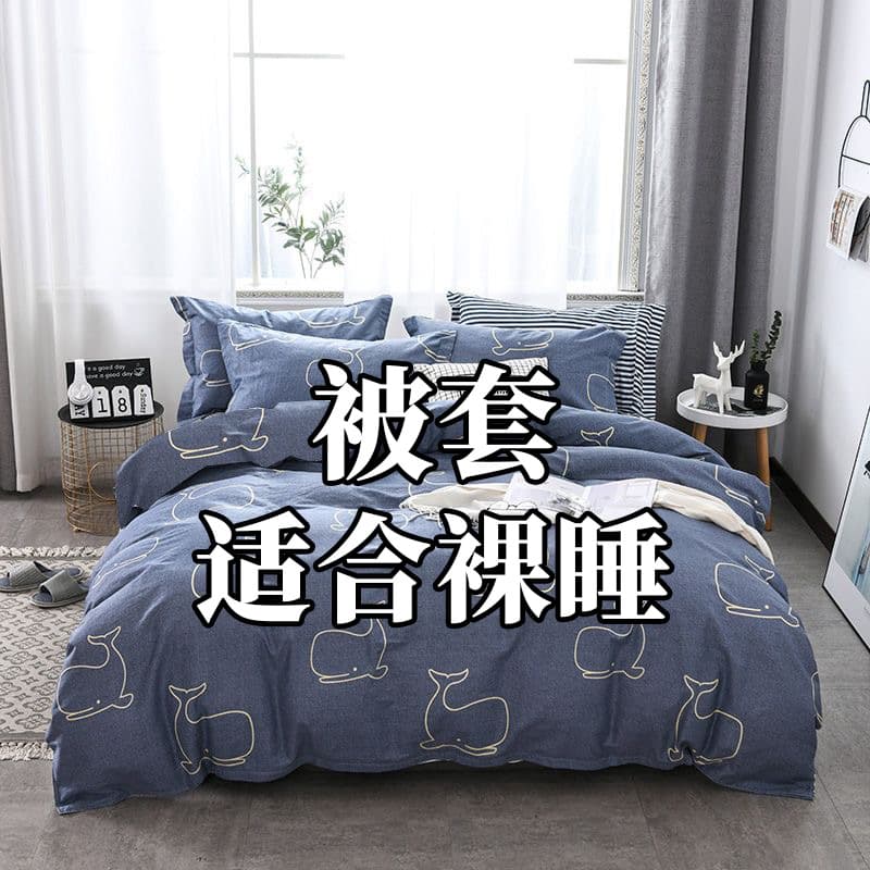 Duvet Cover Single Piece Pure Cotton Single/Double Student Dormitory 1.1m 1.5m 1.8m 2.0m Cartoon Duvet Cover Mattress Cover