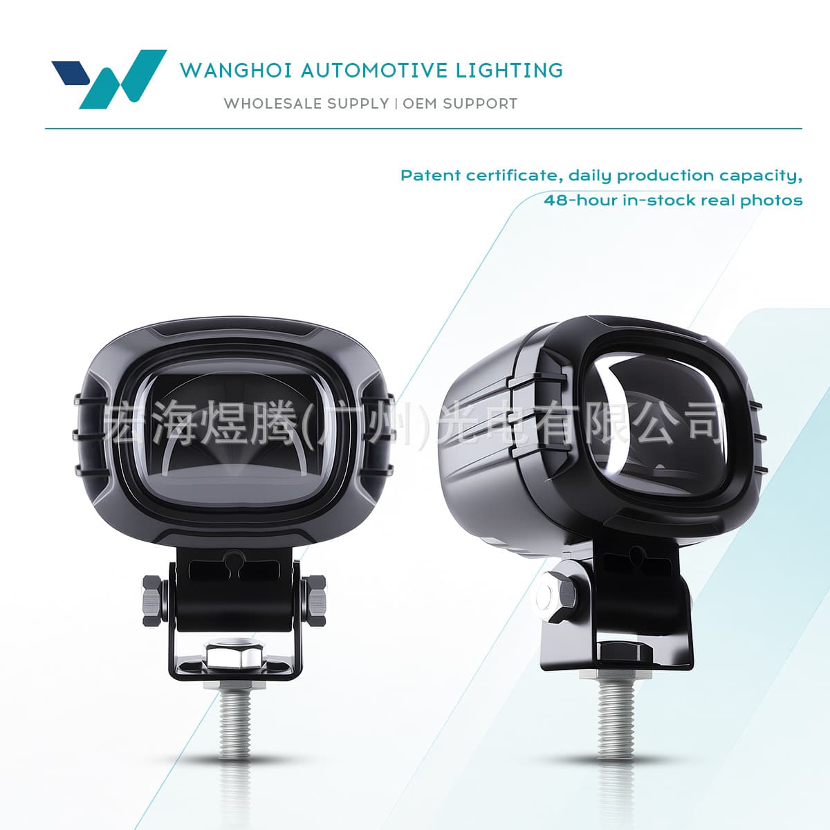 LED curved forklift light, one-word safety warning light, area work light, boundary reversing width light, area light