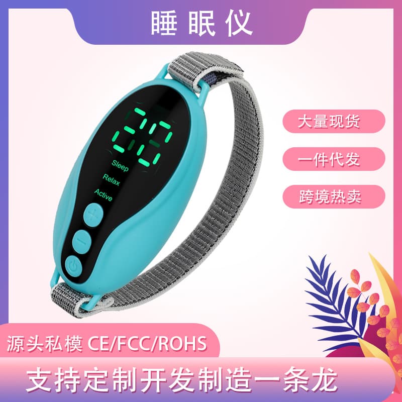 Cross-border Home CES Microcurrent Handheld Massager, Portable Stress Relief Sleep Assistant, Smart Sleep Device