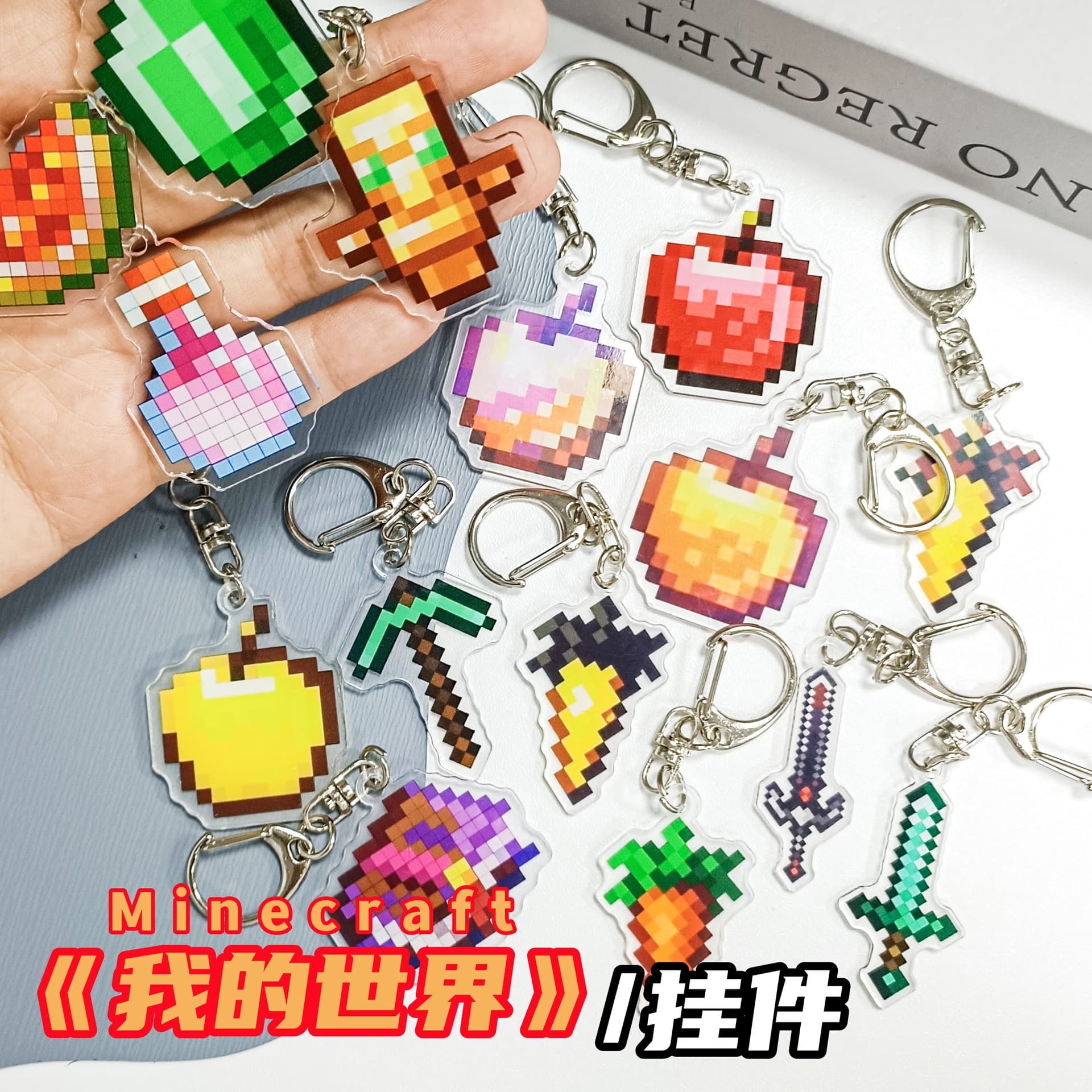 Around the World Minecraft Keychain Carrot Emerald Enchanted Apple Totem of the Undying Student Gift