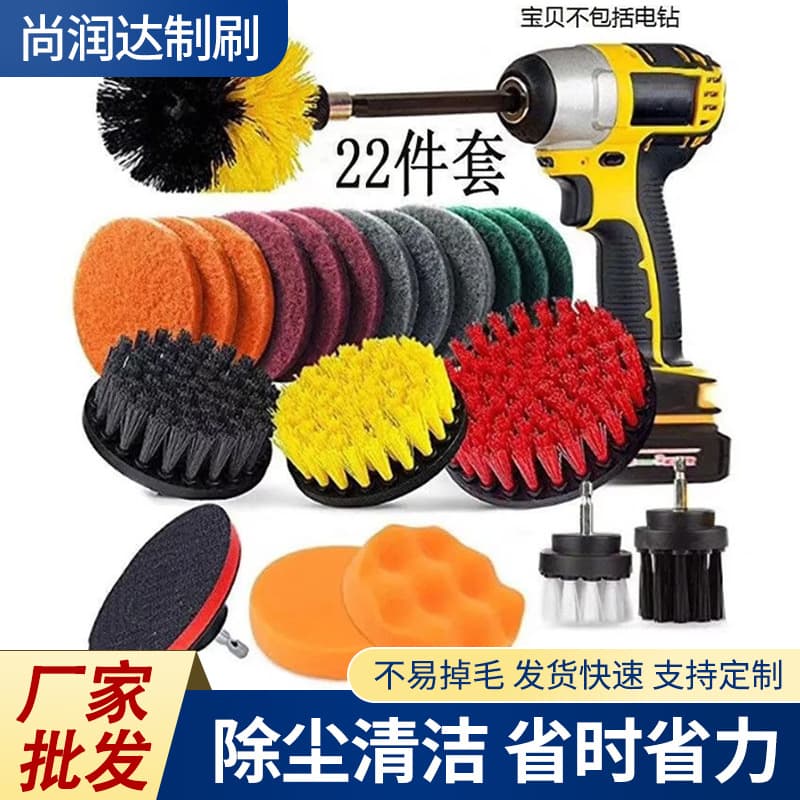 Electric Drill Brush Head Set Cleaning Dust Removal Polishing Multi Functional Cleaning Set Wholesale Round Disk Brush Cleaning Tools