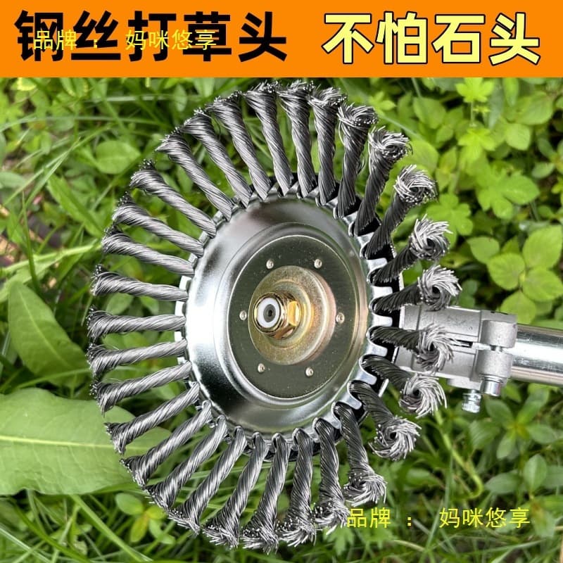 Dead-angle gasoline disc wear-resistant mower, no weeding wire, all-metal, resistant to grass heads and stones, universal accessories.