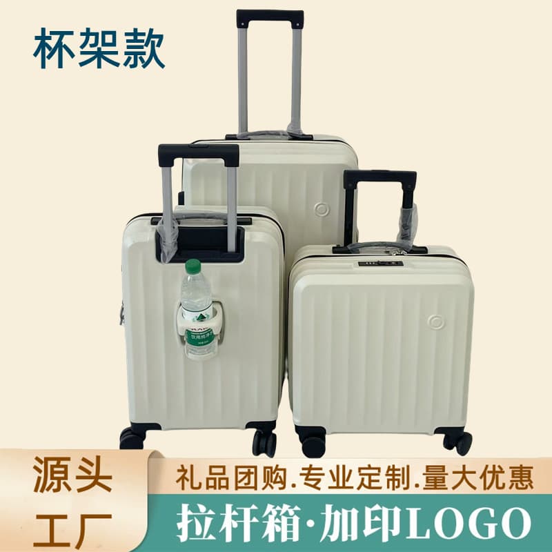 18-inch Silent Universal Wheel Carry-on Luggage with Cup Holder, Multi-functional Trolley Case with Zipper, Women's 20-inch