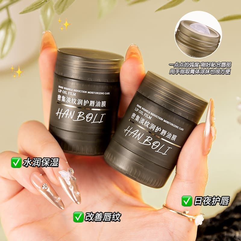 Lip Mask Moisturizing and Hydrating Lip Mask Reduces Lip Lines Prevents Dryness and Cracking Lip Care Sleeping Lip Essence Mask