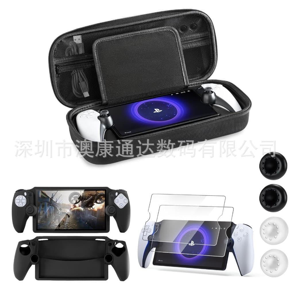 EVA Portable Carrying Case for PlayStation Portal Handheld Console, Drop-Proof and Compression-Resistant Protection