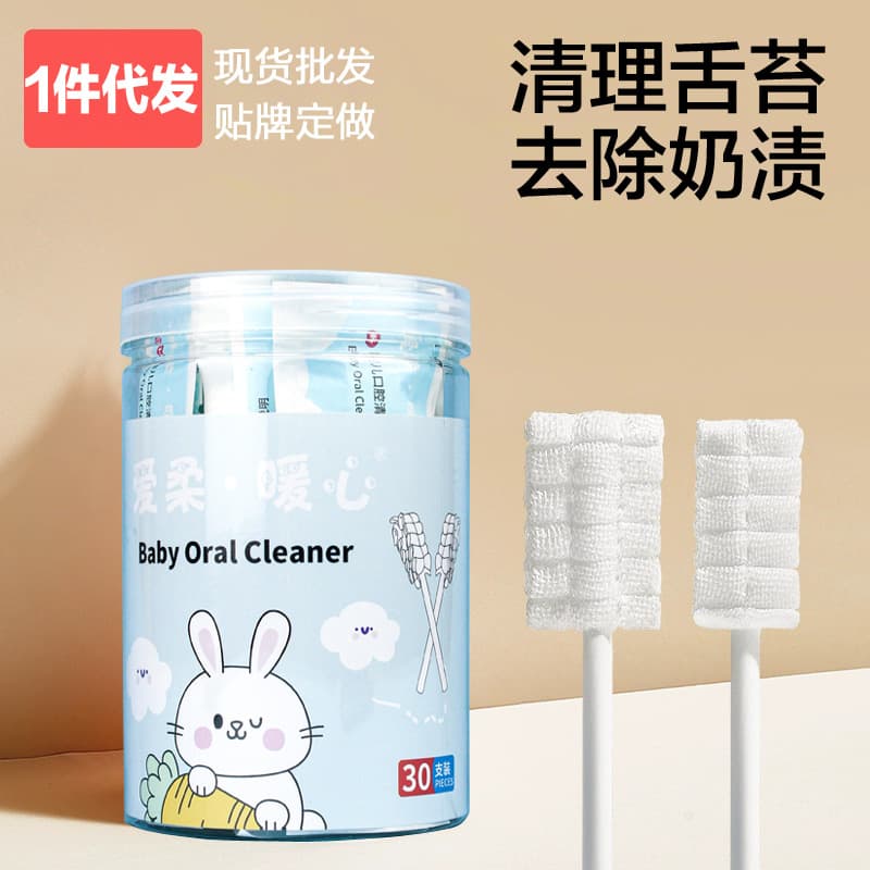 Baby Oral Cleaner Gauze Toothbrush Stick for Newborns and Infants, Tongue Scraper Cotton Swab