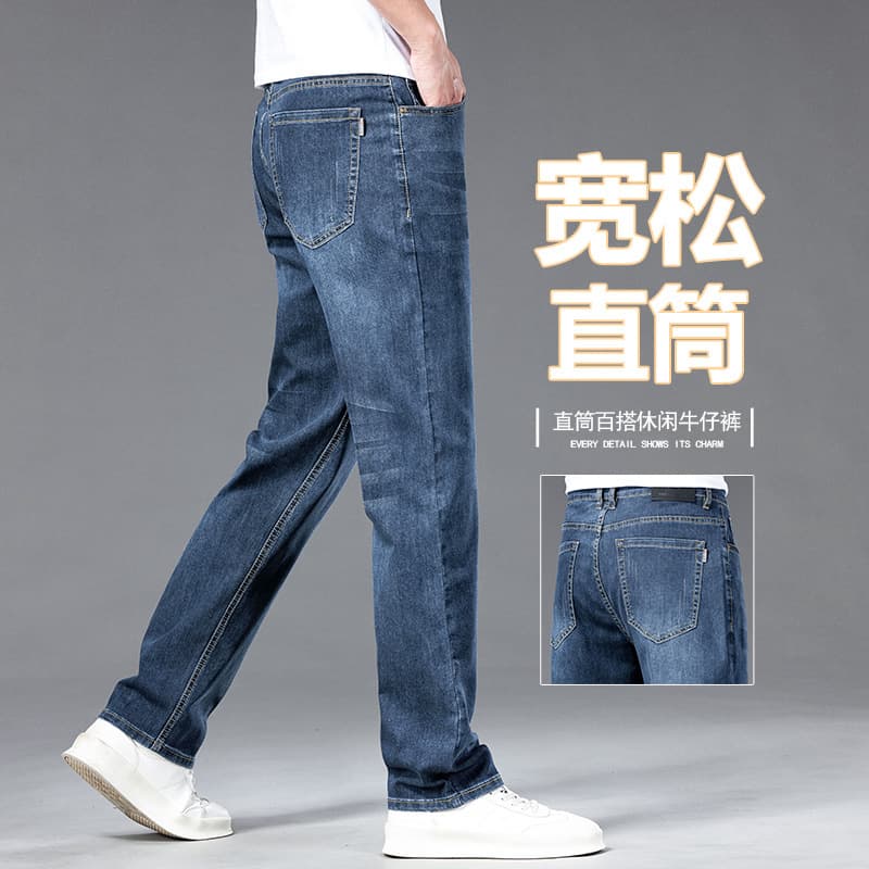Men's Jeans 2025 Summer Thin Style American Loose Straight Leg Pants Versatile Wide Straight Leg Trousers Trendy Brand Pants