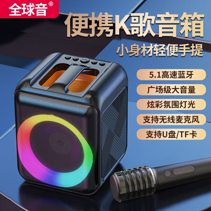 Germany 2026 New YF Global Sound Outdoor High-Quality K-Song Bluetooth Speaker Portable Rechargeable with Wireless Microphone