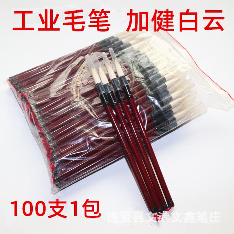 Wholesale cheap plastic student reinforced large, medium, small white cloud brushes disposable chemical industrial paint dotting pens.