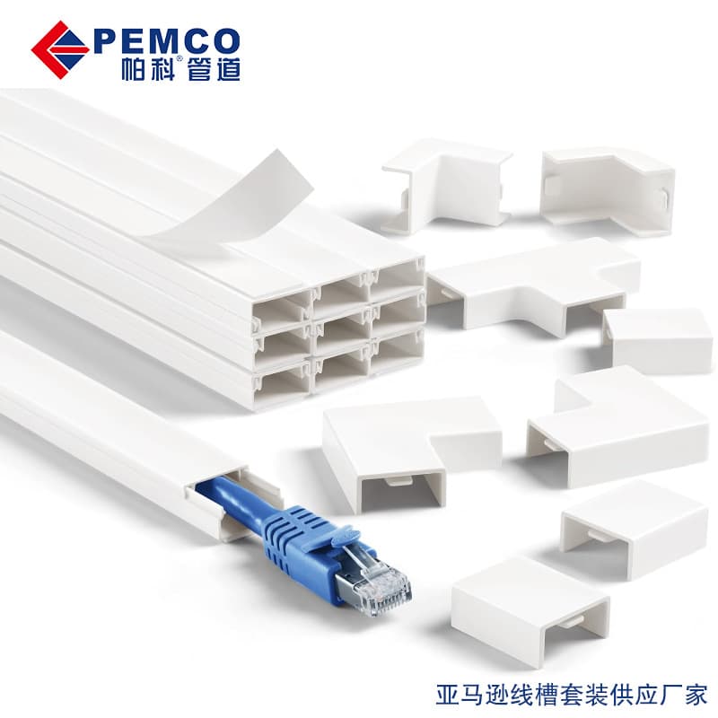 Pake PVC wire duct, Amazon wire duct set, directly supplied by the source manufacturer, hot-selling overseas wire organization kit