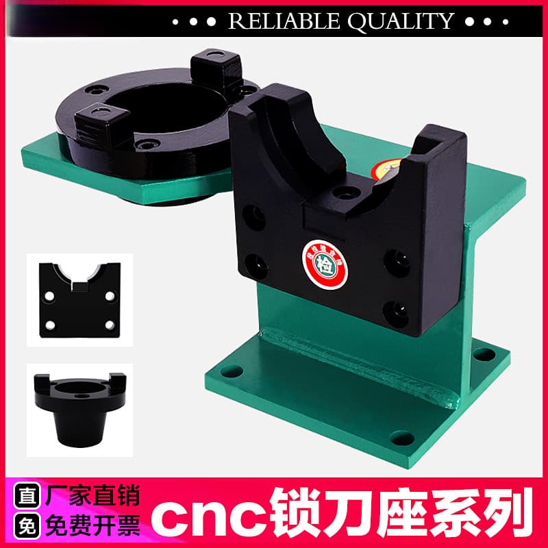 CNC Machining CNC BT40 Bearing Locking Tool Holder Tool Sleeve BT50 Tool Release Holder Tool Change Stand HSK