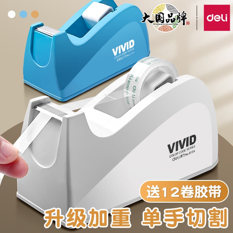 Deli Tape Dispenser Transparent Tape Cutter Medium Tape Cutter Tape Holder Tape Stand Tape Rack