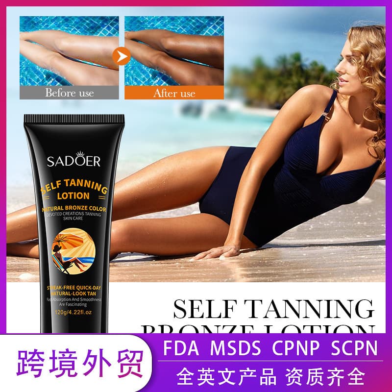 SADOER Full Body Tanning Milk Hydrating Bronzing Cream Black Tanning Lotion Cross-Border Export