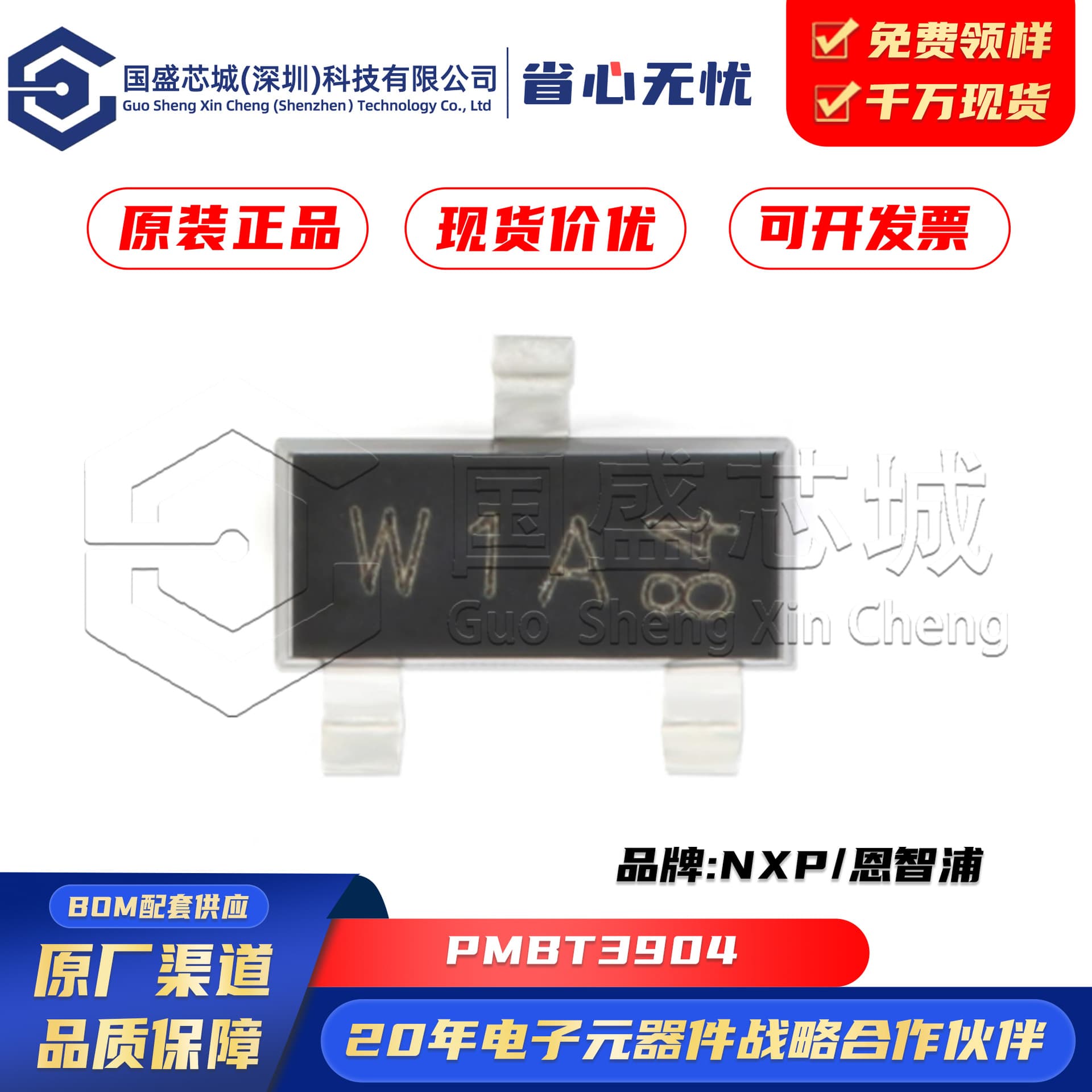 Original Genuine PMBT3904 Package SOT-23 40V 200mA NPN Switching Transistor Chip IC