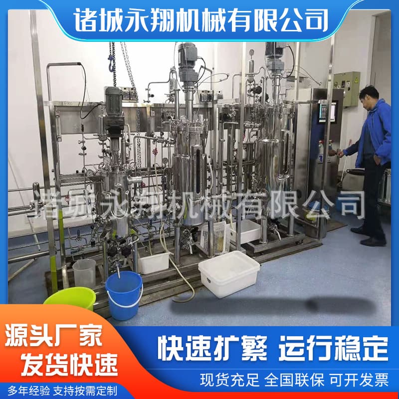 Yongxiang Machinery - Organic Fertilizer Fermentation Tank Manufacturer, Bio-organic Fertilizer Fermentation Equipment