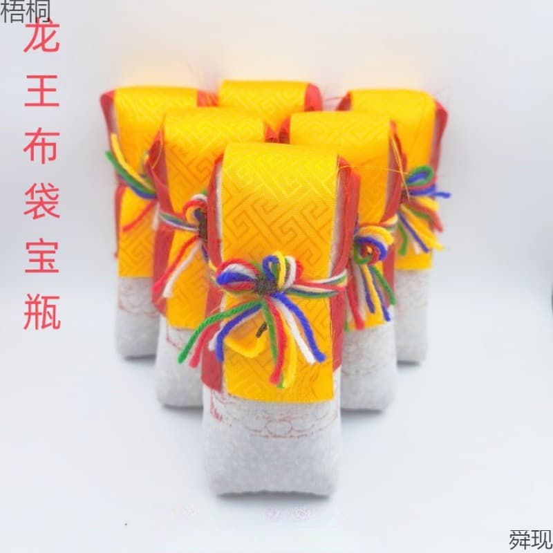 Cloth Bag Dragon King Vase, Dragon King Treasure Bag, Can Be Placed Home Tibetan Decoration Ornament, Vase with Contents, Small Size
