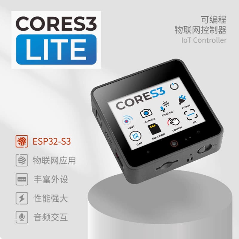 Official M5Stack CoreS3 Lite Programmable IoT Controller ESP32S3 XiaoZhi AI