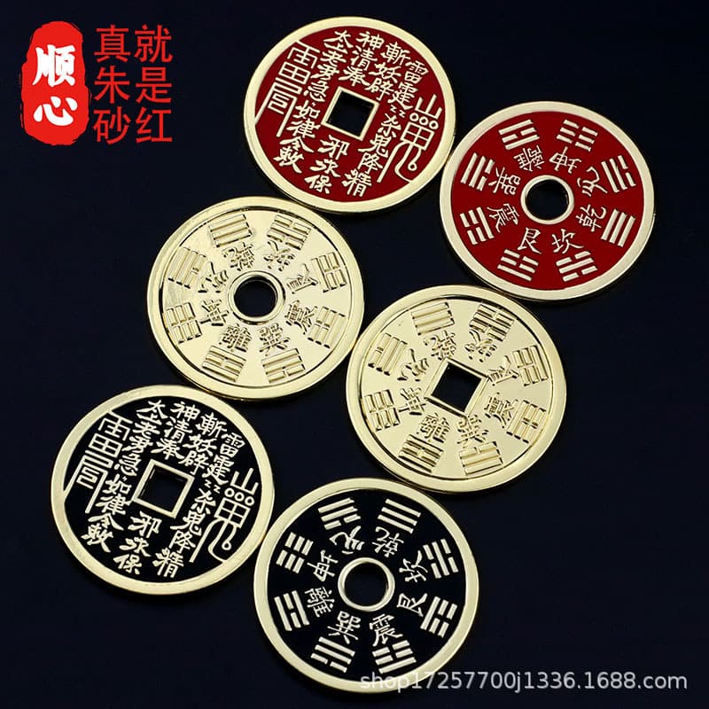 Shunxin Cinnabar Copper Coin Mountain Ghost Exorcism Coin Antique Coin New Chinese Style Ornament Enlarged Thickened Mountain Ghost Copper Coin
