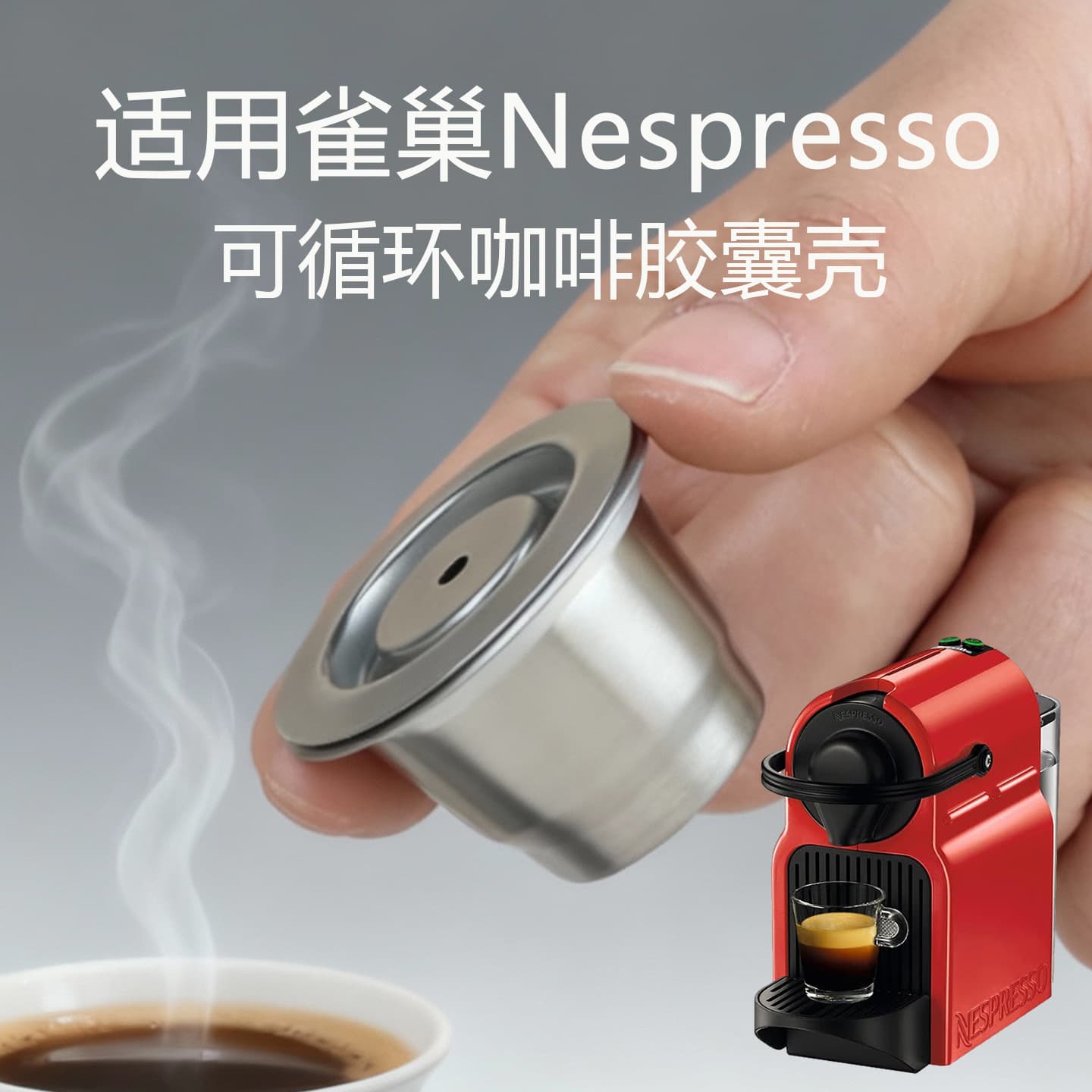 Compatible with Nespresso Coffee Machines, Reusable Stainless Steel Refillable Powder Coffee Capsule Shell