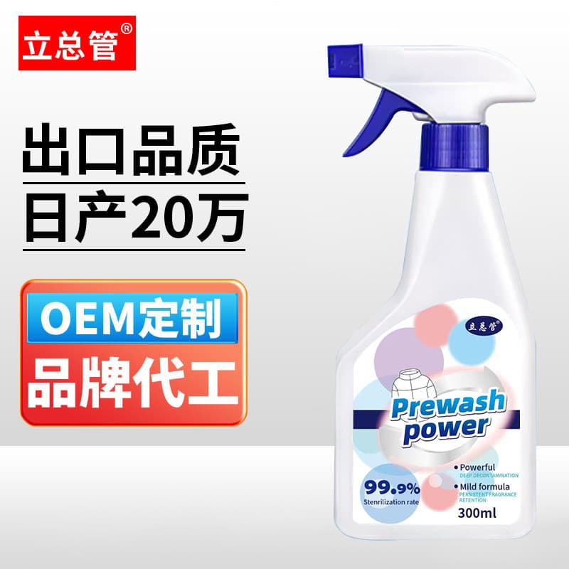 Down Jacket Dry Cleaner Large Capacity Down Jacket Dry Cleaner Popular Style Down Jacket Cleaning Agent Clothing Wash