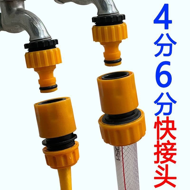 Factory Supply High Quality 1/2" to 3/4" Nipple Standard Coupling Lock-Type Quick Connect Water Pipe Fitting