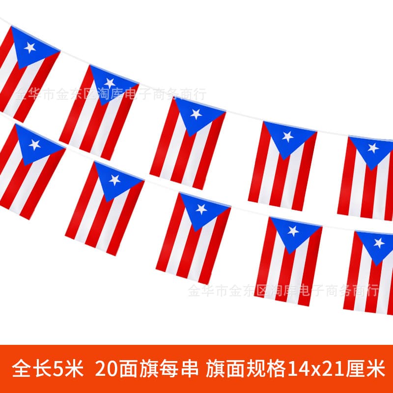 Puerto Rico flag string flag No. 8 5 meters 20 pieces provide double-sided printing of flags from all over the world small hanging flags