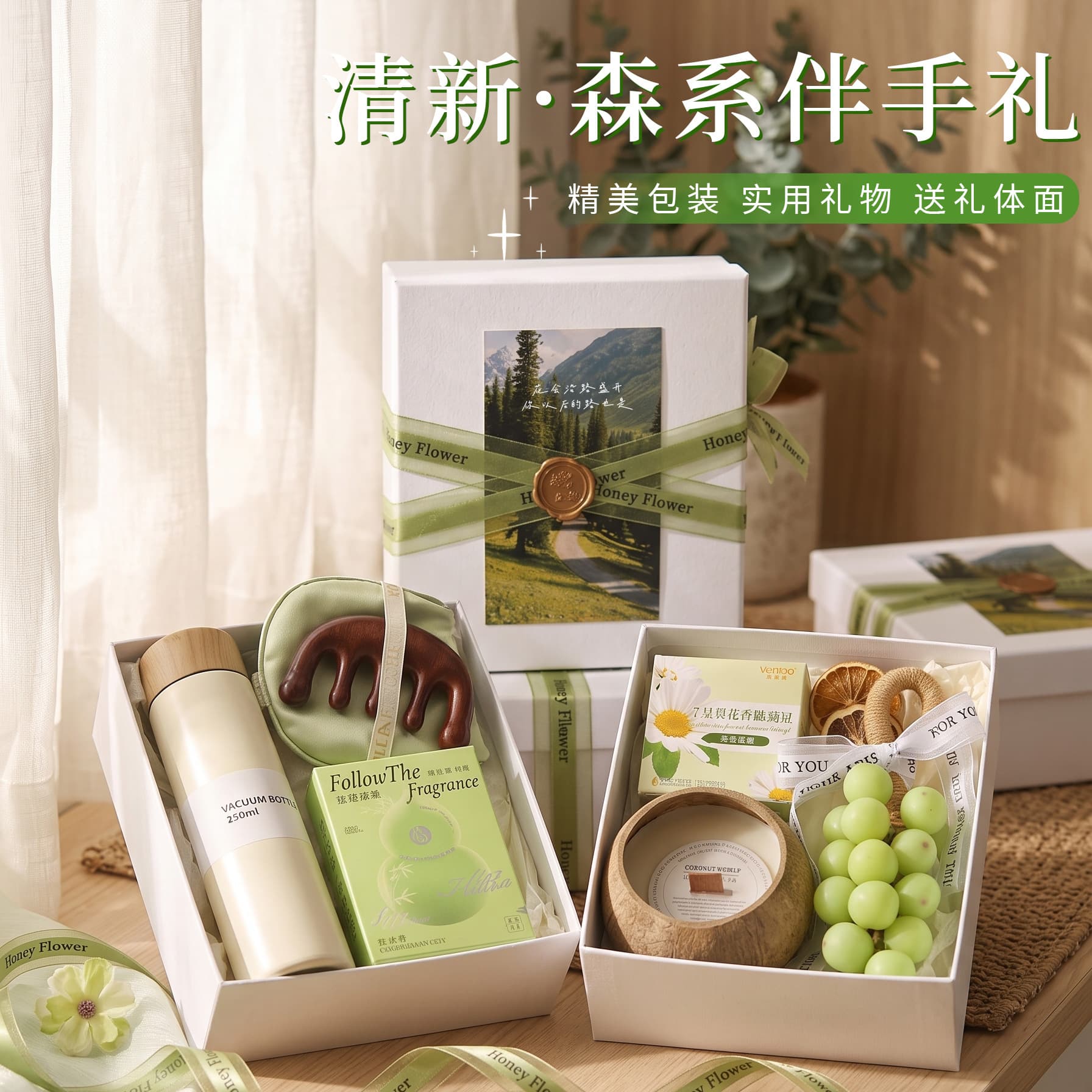 Beauty Industry Souvenir Beauty Salon Opening Gift for Customers Team Building Niche High-End Light Luxury Wedding High-Value Practical Gift Box