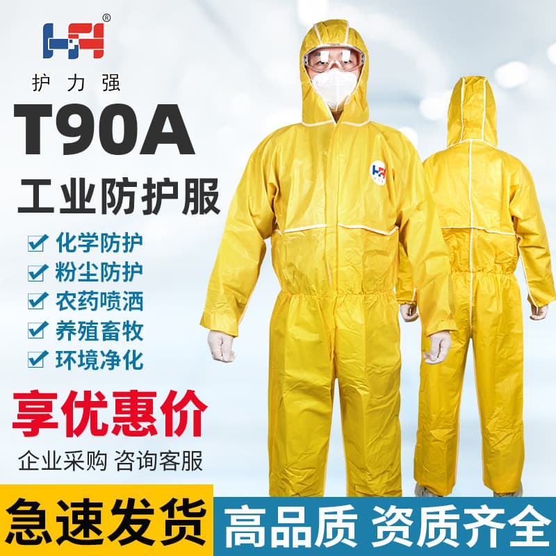 Huliqiang T90A Lightweight Hooded Chemical Protective Suit, Acid and Alkali Resistant for Chemical Industry, Limited Use Level 3 Yellow Suit