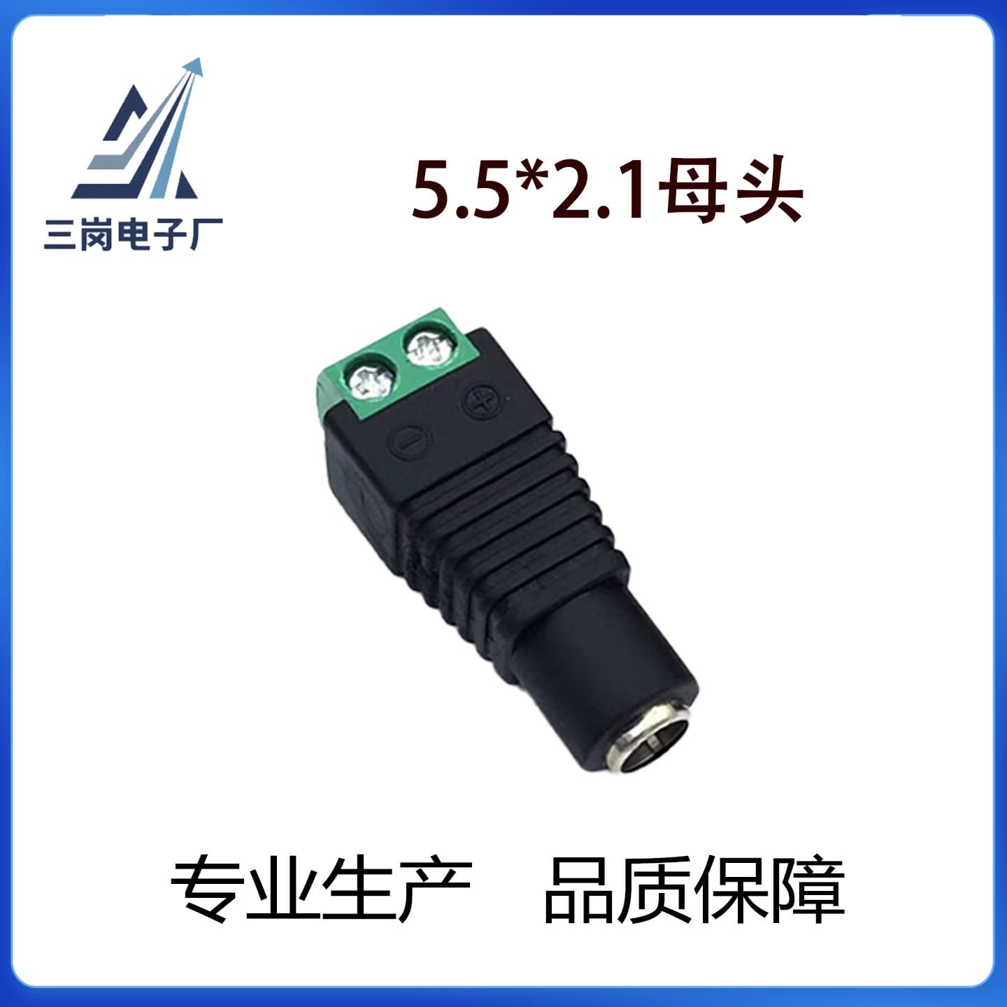 DC Power Socket Plug 5.5-2.1mm Power Interface Male/Female Connector Terminal, Specifically for Surveillance