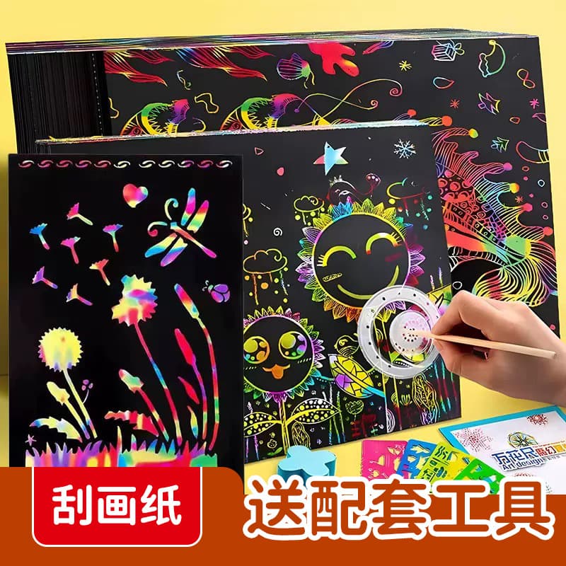Children's Colorful Scratch Paper DIY Handmade Colorful Scratch Art Kindergarten Creative Doodle Fun Scratch Paper