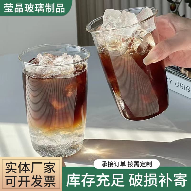 Instagram-worthy transparent glass for home use, perfect for drinks like milk, iced Americano, cappuccino, latte, or cold beverages.