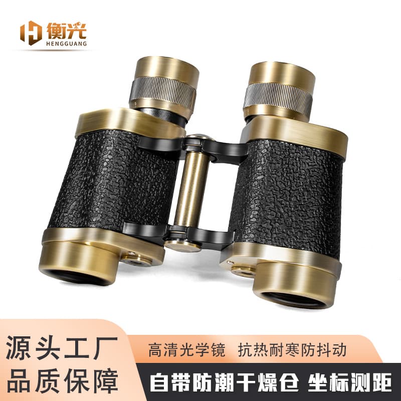 62-Type 830 Brass High-Definition High-Magnification Binoculars with Low-Light Night Vision, Coordinate Ranging, Moisture-Proof, Comes with Leather Case