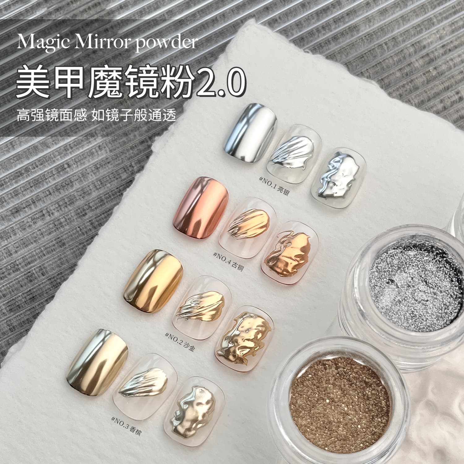 Highlight Metallic Nail Art Mirror Powder Mirror Effect Powder Rose Gold Silver Gold Autumn Leaves Electroplated Metallic Glitter Titanium Gold Powder