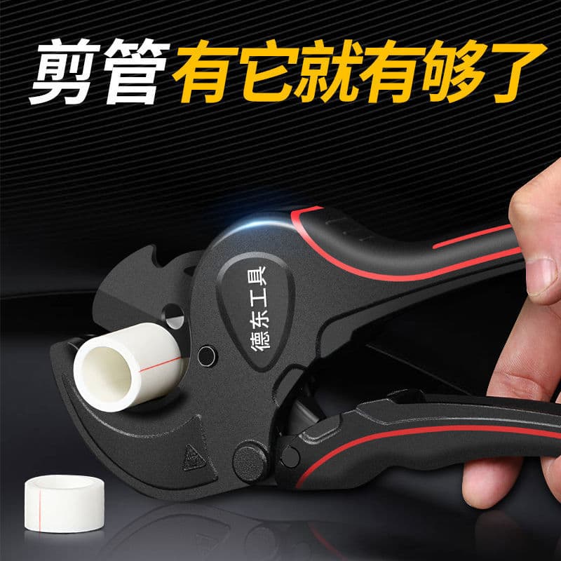 PPR Pipe Cutter Professional Shearing Scissors for PVC Pipe, Tube Cutter, Conduit Cutter, Pipe Pliers, Hot Melt