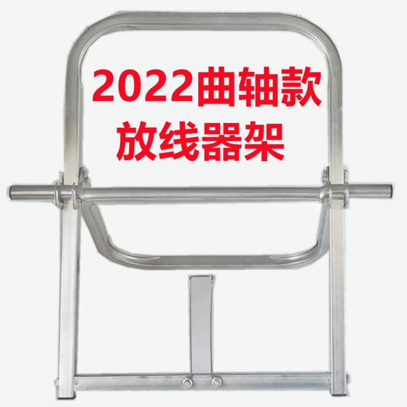 Anti-Magnetic East Leather Wire Spool Sharp Spool Outdoor Rack Folding Spool Crankshaft Installation-Free Fiber Optic Network