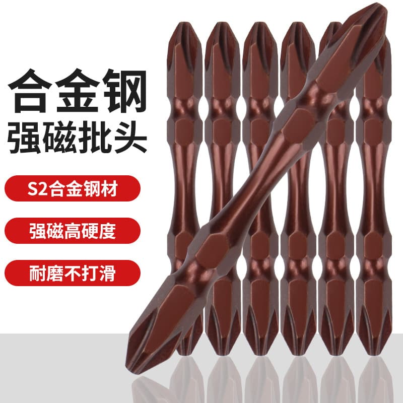 Direct Drive Strong Magnetic S2 Drill Bit Impact Driver Bit Double-Ended Electric Screwdriver Cross Bit