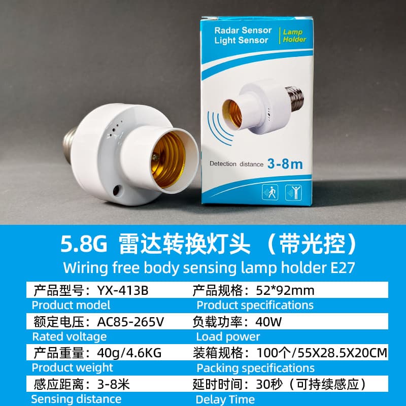 Radar Sensor Light Socket for Stairways, Corridors, Garages - Smart Delayed Human Body Induction Lamp Holder, E27 Screw Base, No Wiring Needed