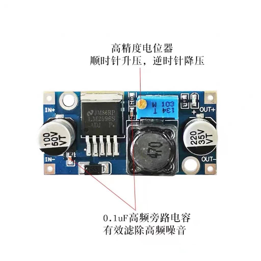 LM2596S DC-DC step-down power supply module, BUCK 3A adjustable step-down module, voltage regulator, surpasses LM2576.