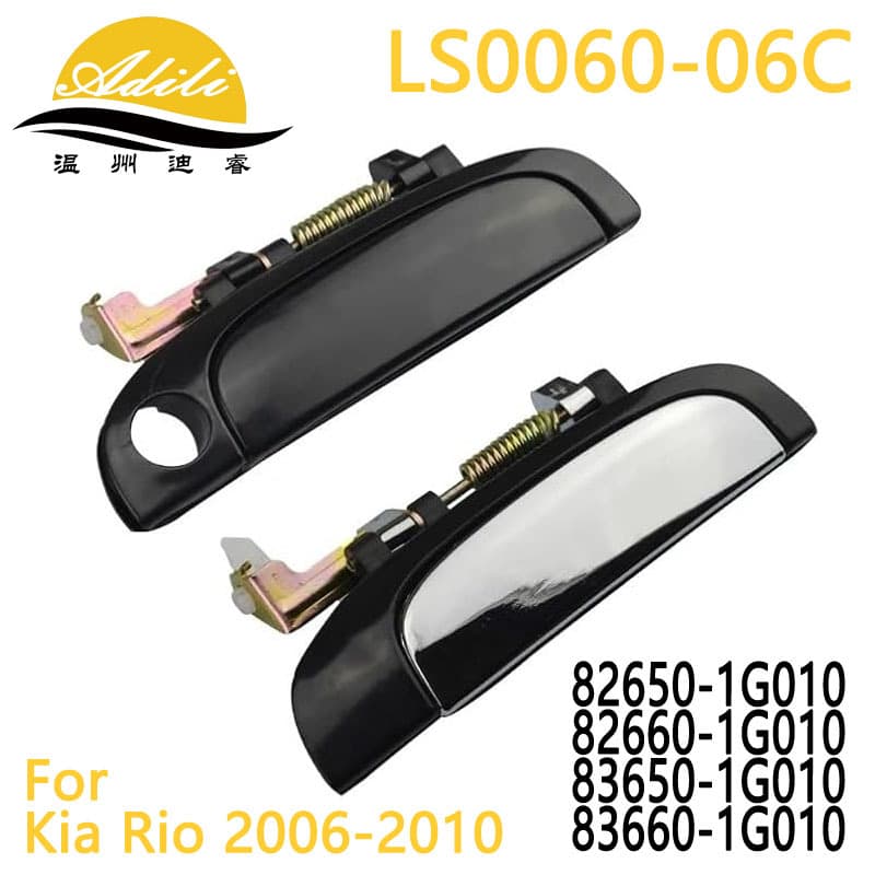 06RIO Chrome Plated Outer 82650-1G010 82660-1G010 83650-1G010 83660-1G010