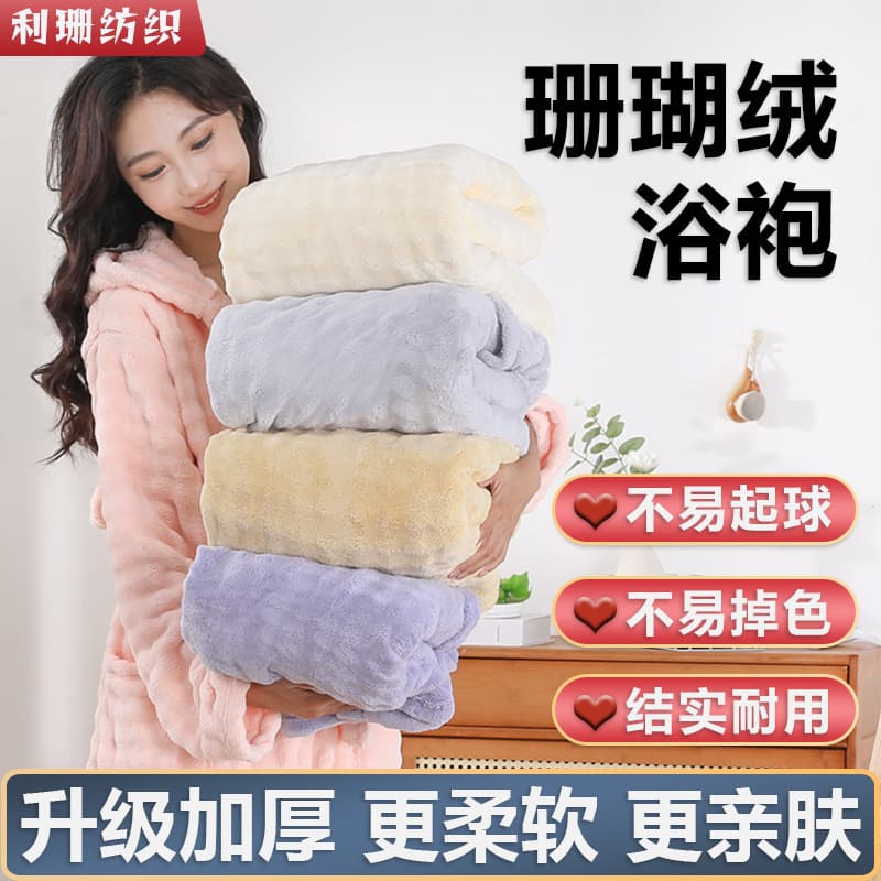Bathrobe long sleeve cloud pattern long sleeve bathrobe women's couple's nightgown thickened cold-proof bathrobe extra long bathrobe pajamas for women