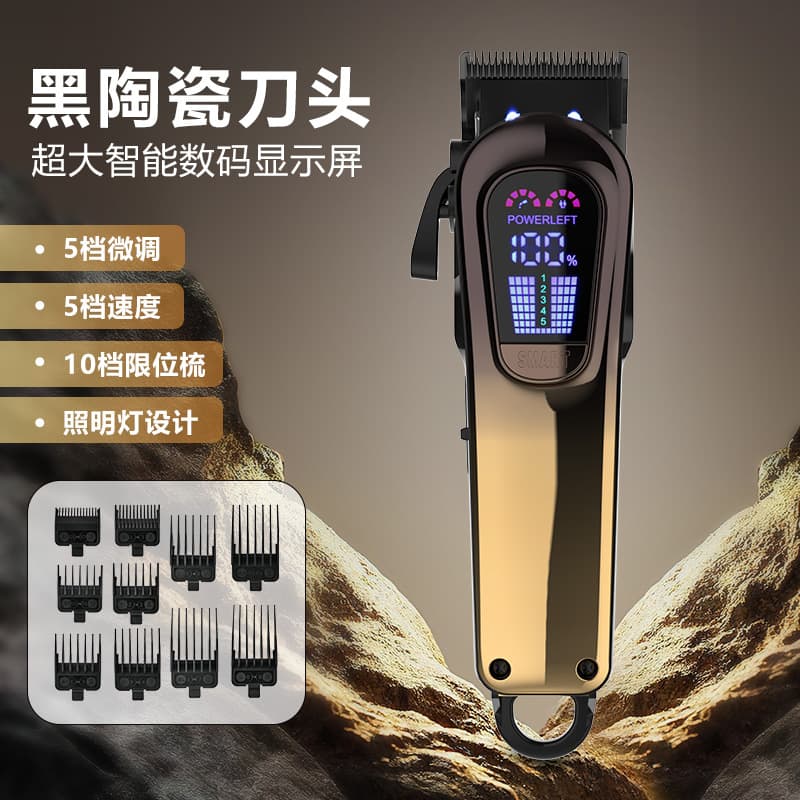 Amazon Electric Hair Clipper Set with Mother and Child Units, Five-Speed Power Adjustment, Headlight Illumination Hair Trimmer
