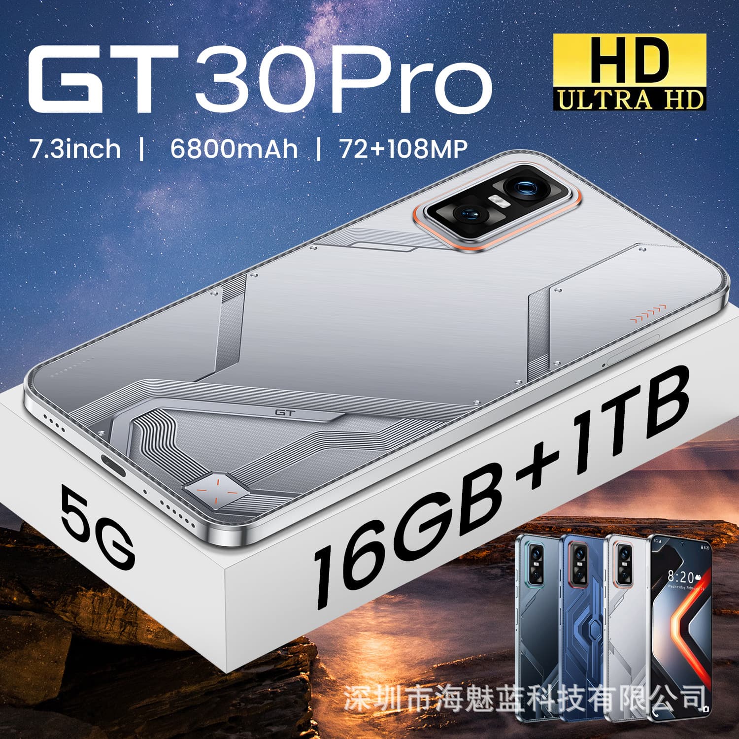 Hot Sale 2025 New GT30 Pro Cross-Border Phone True 4G 3+32GB Punch Hole Large Screen 7.3 Inch Android Phone